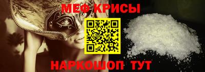 молекула духа Кимры