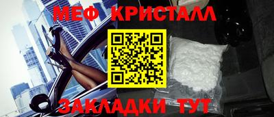 бутират Кинель