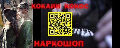 бутик Кингисепп