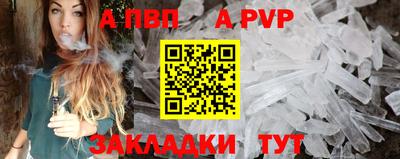бутик Кингисепп
