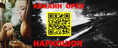 бутират Кинель