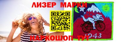молекула духа Кимры