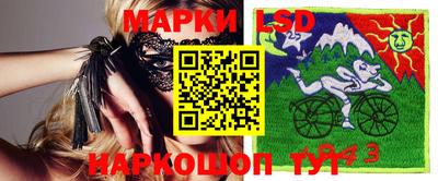 молекула духа Кимры