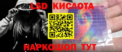 молекула духа Кимры
