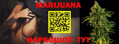 бутират Кинель