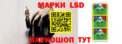 бутик Кингисепп