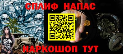 бутират Кинель