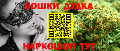 бутират Кинель
