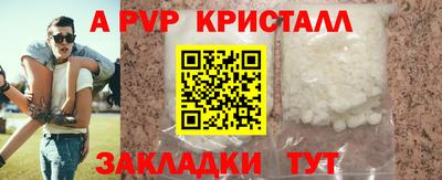 бутират Кинель
