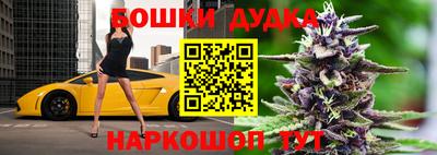 молекула духа Кимры