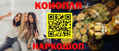 бутират Кинель