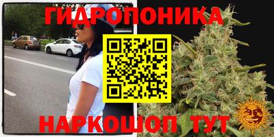 бутик Кингисепп