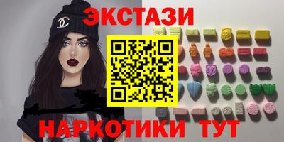 бутират Кинель