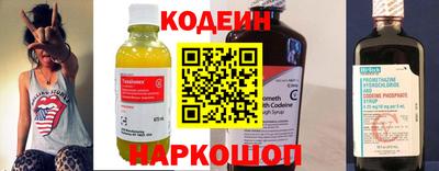 бутик Кингисепп