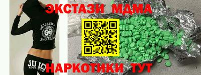 бутират Кинель