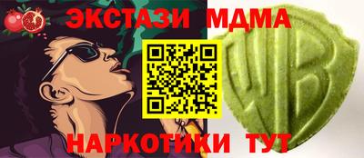 молекула духа Кимры