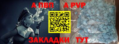 бутик Кингисепп