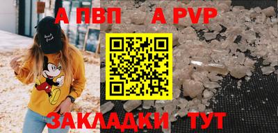 молекула духа Кимры