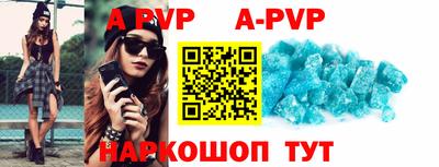 бутират Кинель