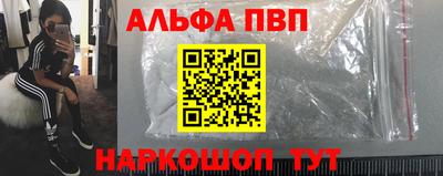 молекула духа Кимры