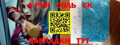 бутик Кингисепп