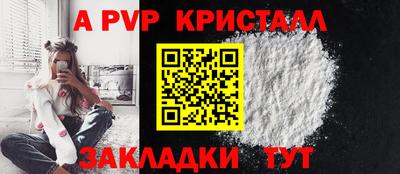 бутират Кинель