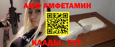 бутират Кинель