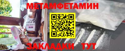 бутират Кинель