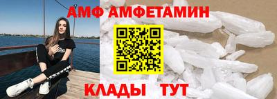 молекула духа Кимры