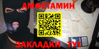 бутик Кингисепп