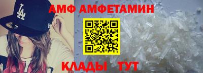 бутират Кинель