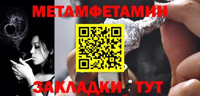 бутират Кинель