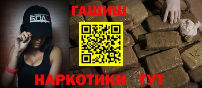 молекула духа Кимры