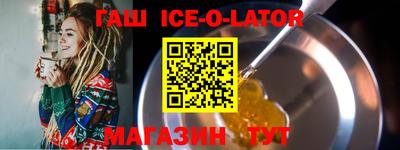 бутират Кинель