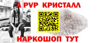 бутик Кингисепп