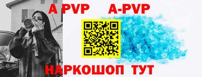 бутират Кинель