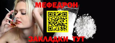 бутират Кинель