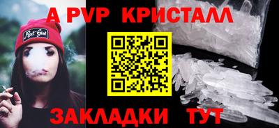 бутират Кинель