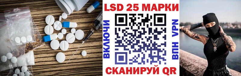 закладки  Россошь  LSD-25 экстази ecstasy 