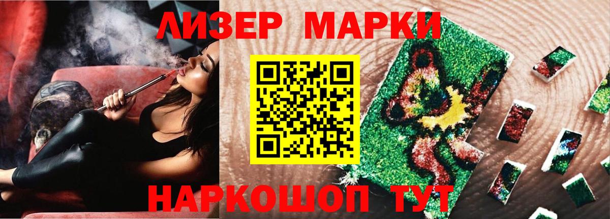 Лсд 25 экстази кислота  Вход с VPN  ссылка на мегу ССЫЛКА  Россошь 