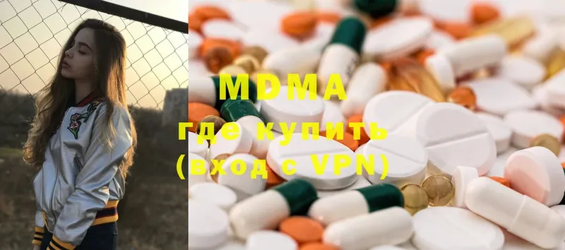 дарнет шоп  Россошь  даркнет состав  MDMA Molly 