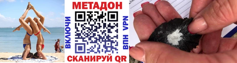 мега ССЫЛКА Россошь дарк нет какой сайт МЕТАДОН белоснежный