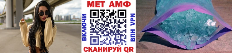 Первитин пудра  Россошь 
