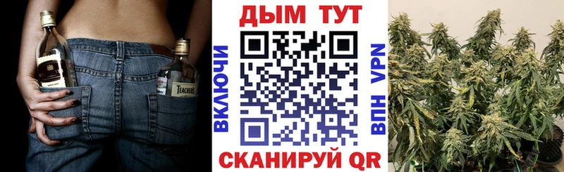 Марихуана конопля  Россошь 