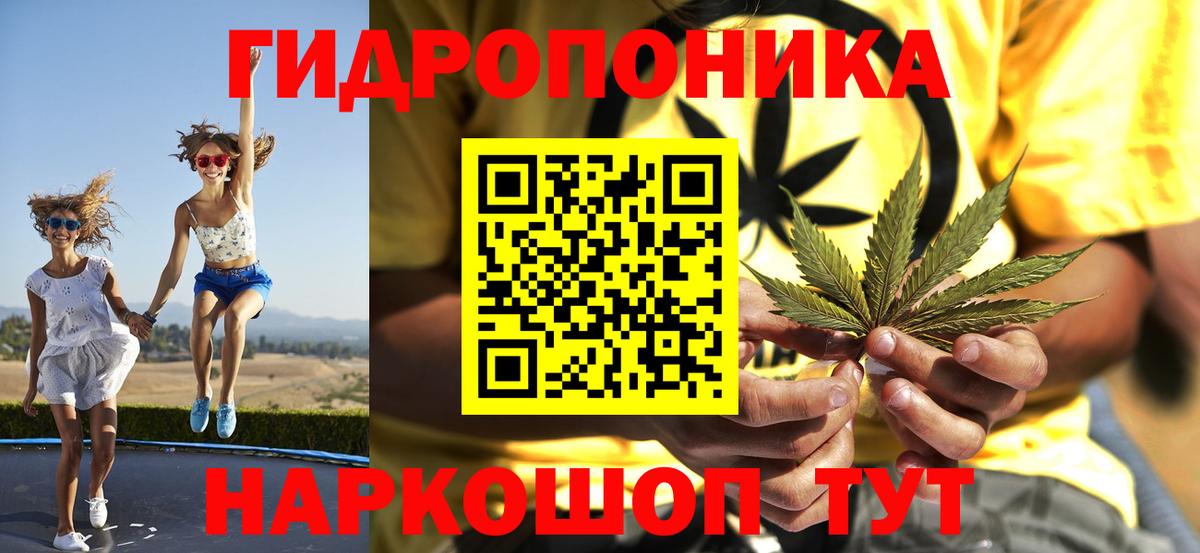 МАРИХУАНА индика Россошь