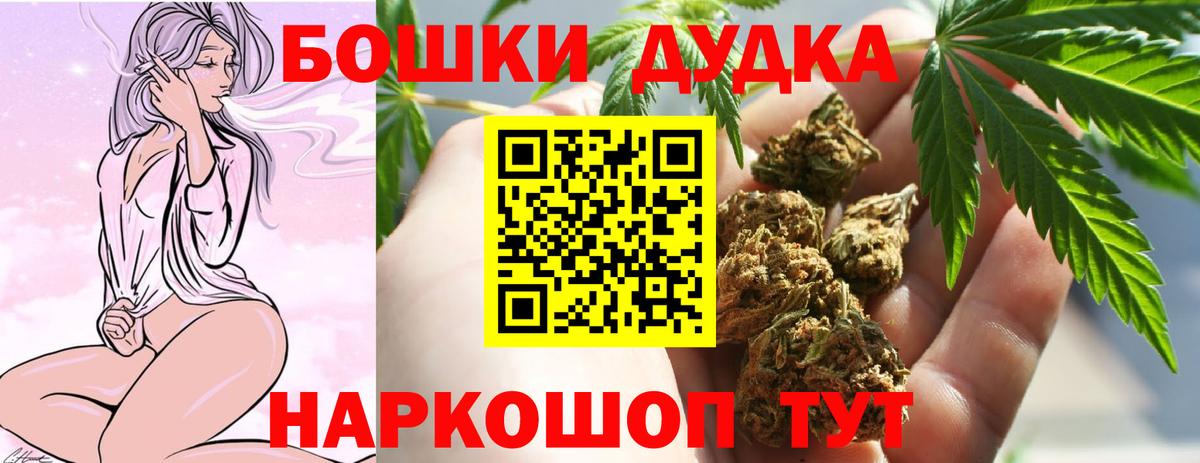 Конопля Ganja  Бошки Шишки OG Kush  Россошь  Конопля Ganja  Вход с VPN 